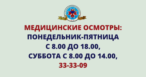 Справка телефонов саранск. Наркологический диспансер Саранск ГБУЗ. Наркологический диспансер Йошкар-Ола Дружба 89. Наркологический диспансер Саранск. Сотрудники ГБУЗ РМ РНД.