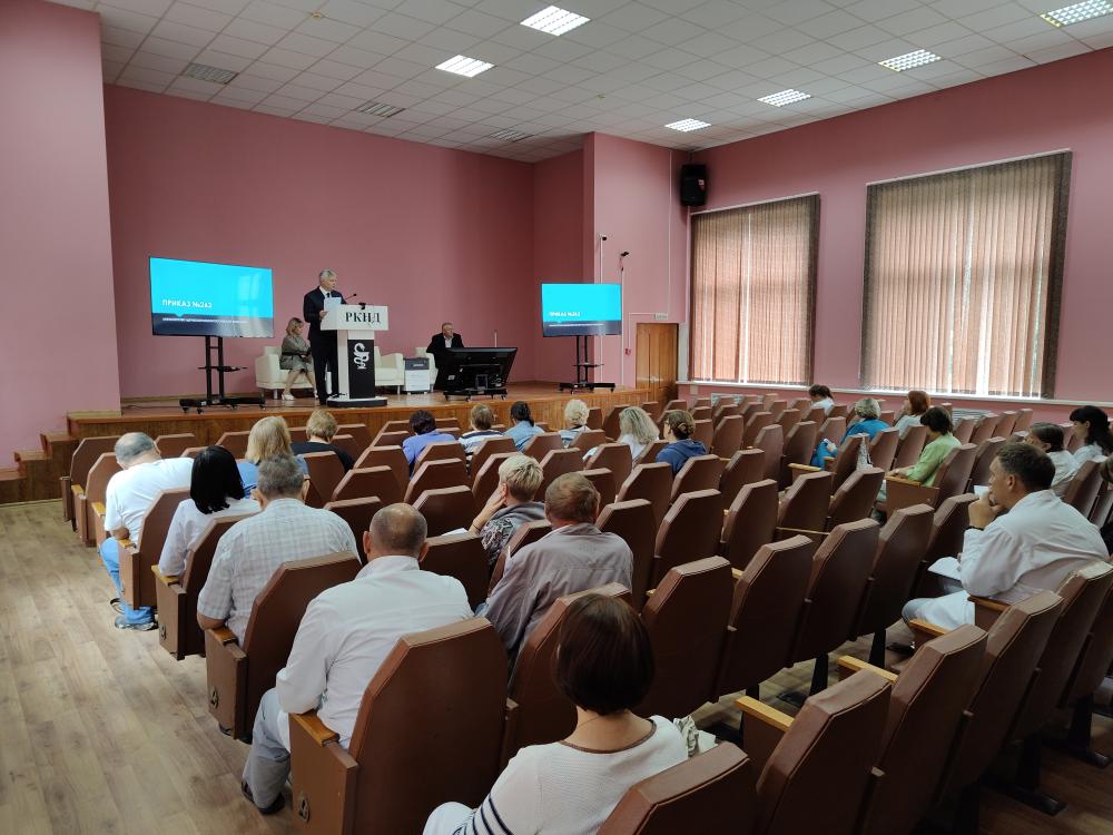 Научно-практическая конференция врачей психиатров-наркологов
